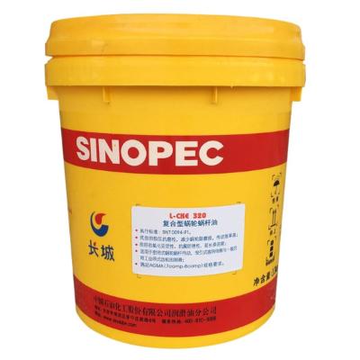 长城SINOPEC 蜗轮蜗杆油电梯专用齿轮油减速机润滑油